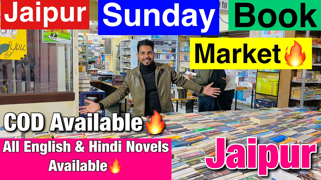 Eenadu Sunday Book: Telugu Literature’s Weekend Companion